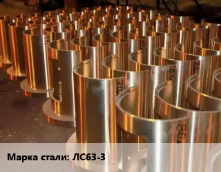 Отливка латунная ЛС63-3